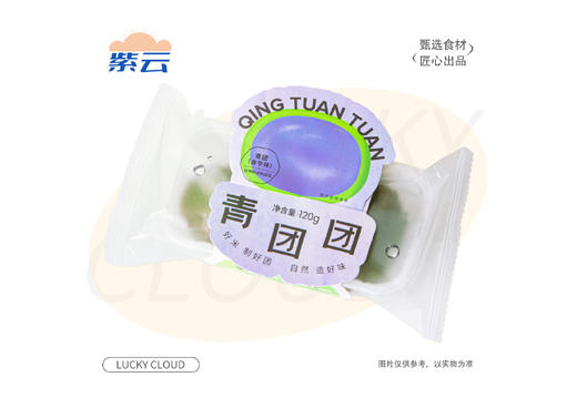 【踏春时节】“青团” 初春特色产品 适合家人朋友办公午后春游分享。口味丰富，不甜不腻，带有清淡却悠长的清香。 商品图1