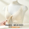 雅黛俪女士哺乳孕期文胸便携前开口式内衣胸罩 商品缩略图2