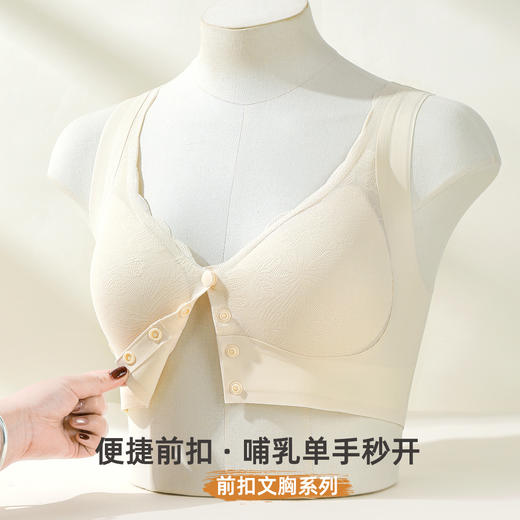 雅黛俪女士哺乳孕期文胸便携前开口式内衣胸罩 商品图2
