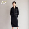 AD高端品牌小香风套装女春2026新款高级感西装外套半裙两件套穿搭 商品缩略图0