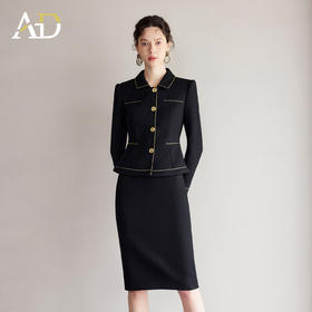 AD高端品牌小香风套装女春2026新款高级感西装外套半裙两件套穿搭