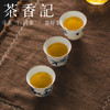茶香记天马二红柑020六年陈广东新会陈皮核心产区二红皮 圈枝柑 商品缩略图3