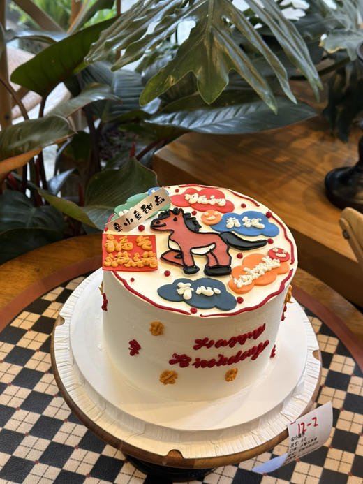 手绘生肖马祝福 商品图4