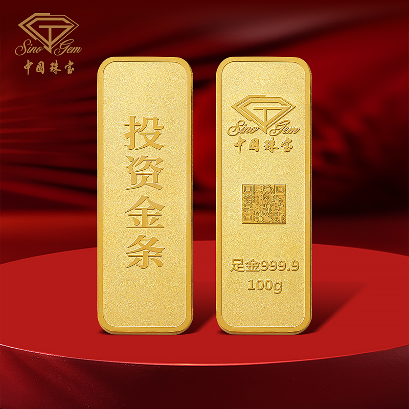 中国珠宝 投资金条10g20g50g100g黄金金条投资收藏送礼