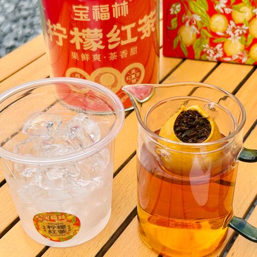 优选丨【配礼袋】宝福林 柠檬红茶130g罐装 冷热双泡果香浓郁 真茶真柠檬清香不涩 商品图1