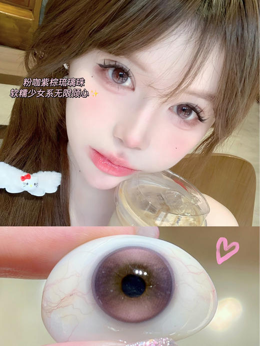 【日抛】莓好方糖·Bollycon丨14.2mm（日抛/一盒10片装） 商品图0