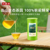 【2026春茶】小罐茶 金标系列碧螺春茶 明前特级春茶 100g【预售】 商品缩略图1
