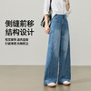【春新品！高街阔腿裤】逸阳春季新款宽松显瘦直筒垂感拼接牛仔裤8334 商品缩略图3