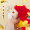 敦煌研究院【 鲤想成真吐泡泡毛绒挂件】 文创毛绒玩偶公仔挂件钥匙扣 商品缩略图4