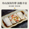 舟山海钓带鱼 | 精选新鲜整条 洁净海域现钓现发 油脂丰富丰腴肥美 刺小肉厚鲜而不腥 商品缩略图6
