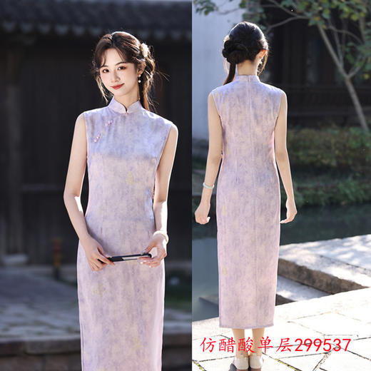 港风无袖仿醋酸长款高级感宴会旗袍2026春夏款年轻新中式旗袍299536 商品图2
