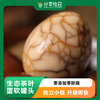 生态茶叶蛋软罐头 | 零添加零防腐 |  Ecological Tea egg soft can 商品缩略图0