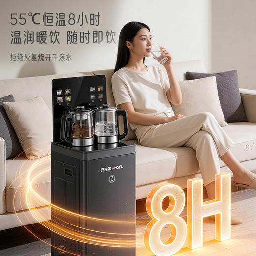 安吉尔哪吒7天保鲜茶吧机家用客厅饮水一体机CB3784LK-J 商品图3