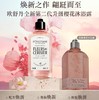 欧舒丹 全新樱花沐浴露250ml 商品缩略图3