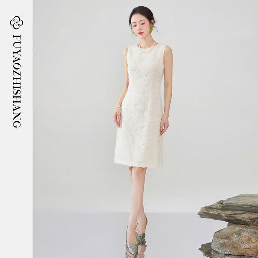 FUYAO扶摇直上 新中式提花背心连衣裙女白色名媛通勤高级感气质裙 商品图3