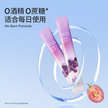 波普专研（bop）益生菌条装漱口水便携口气清新男女口腔清洁多肉葡萄20条/盒 /个人护理 /口腔护理 /漱口水 商品图2