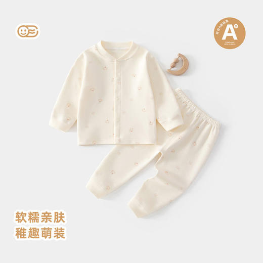 棉无骨宝宝家居服套装婴幼儿打底高腰护肚秋衣裤女云朵棉现货 商品图0
