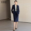艾尚臣秋冬加厚雪尼尔西装套装女职业装双排扣通勤风气质休闲西服 商品缩略图0