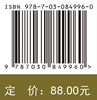 电子烟碱传送系统与电子非烟碱传送系统：系统综述 商品缩略图4