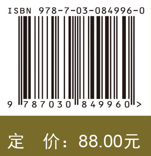 电子烟碱传送系统与电子非烟碱传送系统：系统综述 商品图4