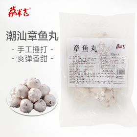 章鱼丸250g/袋*2袋组合