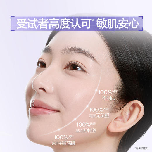 【到手50ml】欧诗漫舒颜修光小白管美白防晒乳敏感肌防晒清爽美白 商品图3