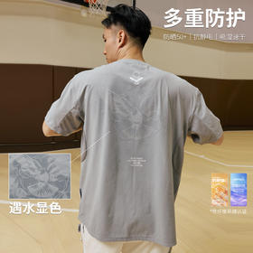 录士LUSHISI摆脱困境速干骑行服吸湿排汗运动短袖遇水显印花t篮球