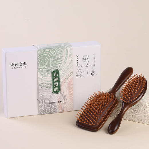 檀木按摩气垫梳 一把会按摩的梳子 精美的礼盒+礼袋包装 气囊回弹按摩头皮 一梳到底 商品图1