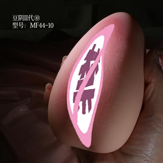 漫渺新品豆阴2代101112女生阴道倒膜手办收藏男用情趣自慰解压名器性用品飞机杯厂家批发跨境 商品图7