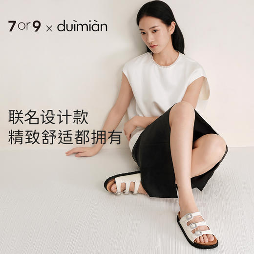 7or9&duimian联名款三字扣凉拖凉鞋白贝母 商品图2