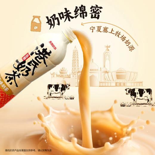 东鹏特饮东鹏低糖港氏奶茶经典原味奶茶饮料500ml 商品图2