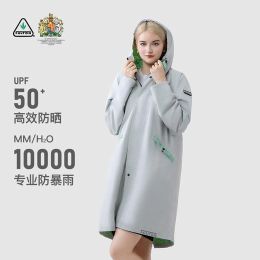 FULTON富尔顿 冲锋雨衣 商品图0