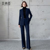 艾尚臣藏青色西服职业装女羊毛高级感商务西装套装职场通勤两件套 商品缩略图2