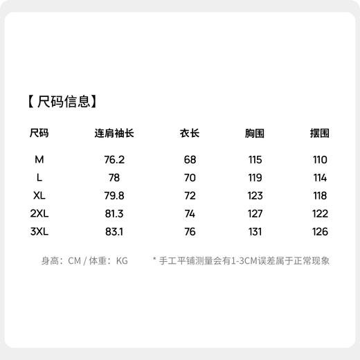 【平整扛皱】圣得西轻商务休闲夹克男士2026新款外套春季翻领上衣 商品图5