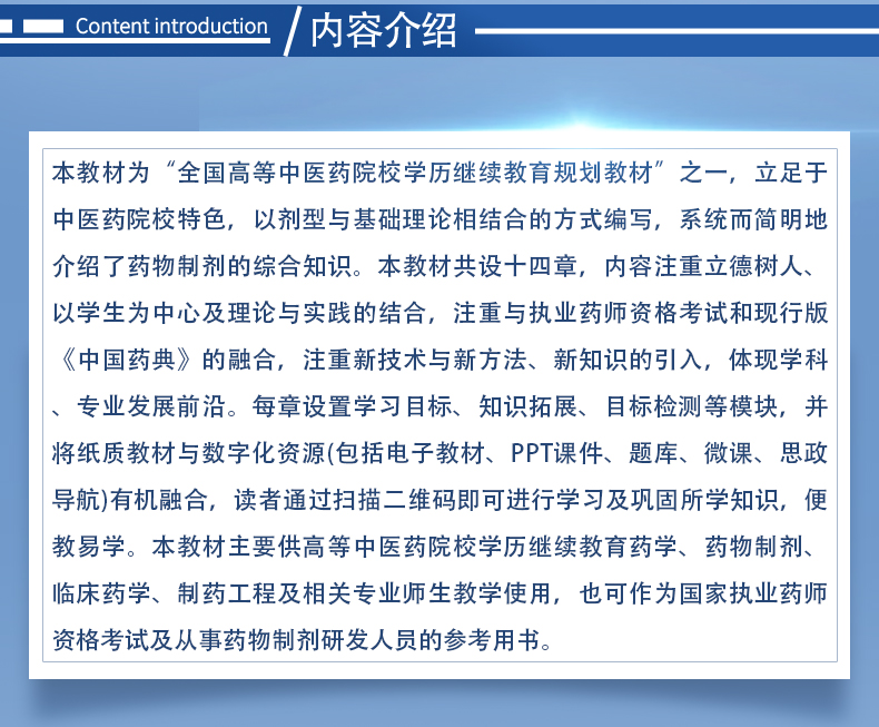 西医1_02.jpg