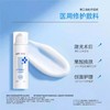 绽妍·安亦佳医用修护敷料乳剂50g 商品缩略图0