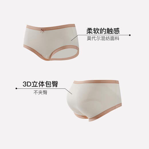 【满4条/7.5折】【秀黛】女舒适撞色平角裤（中版）女士内裤【1条】W5333034T【门店同款】【内裤非质量问题不退换，介意勿拍】 商品图1