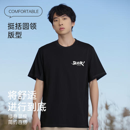 的幸网眼透气运动短袖 夏季训练服吸汗排汗文化衫 商品图3