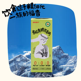 正耕 福娘有机青稞燕麦奶 200ml*10盒