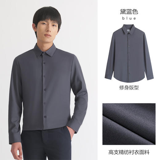 HIM漢崇 经典修身白色长袖衬衫男春夏通勤上班高级感商务正装衬衣 商品图4