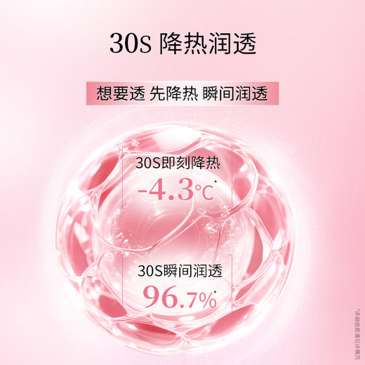 【微信官方商城】凌博士水解玻尿酸钠酵萃次抛30支*1盒 商品图3