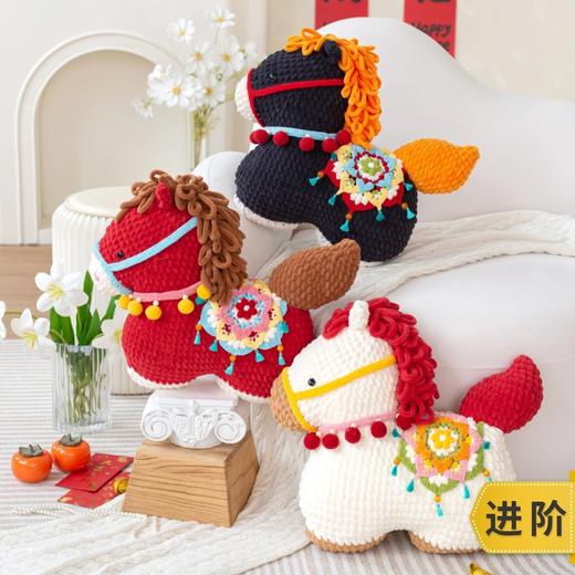 苏苏姐家福马抱枕手工diy编织钩针胖胖云毛线团自制抱枕材料包 商品图0