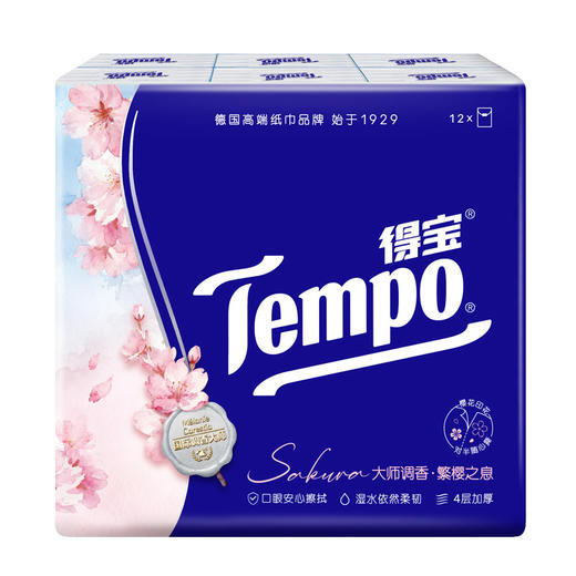 得宝（Tempo）纸巾樱花味印花手帕纸4层7片12小包/提*5提 共60包 商品图5