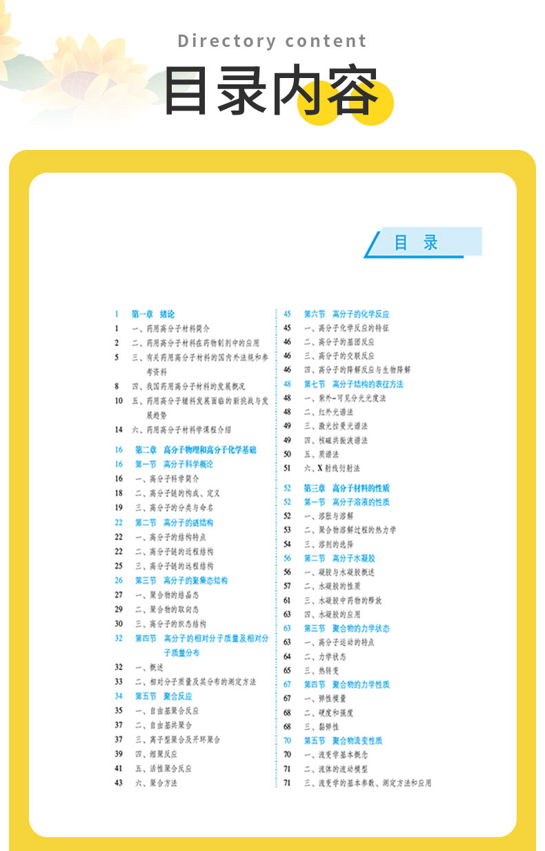 科普1---蓝_06.jpg