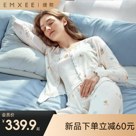 【吉娜同款 丝麻系列】嫚熙春秋季超柔丝麻女士睡衣女款吊带深睡长袖女士家居服2026新款
