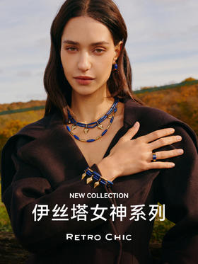 Retro Chic新品上线｜伊丝塔女神
