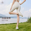 梵美人 F6063 瑜伽五分裤 莱卡云柔  无松紧 无尴尬线 商品缩略图4