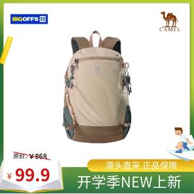 骆驼 99.9元 休闲包 2-3天发货 京东快递配送 邮费自理 线上线下同时售卖，不保证有货，介意勿拍-XH