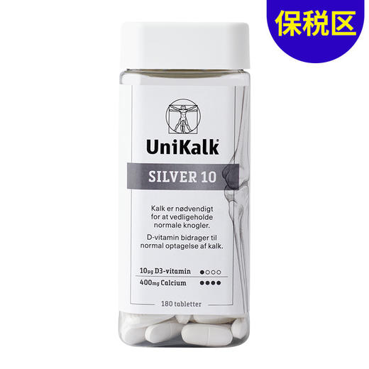 [极速送达-FX] 新Unikalk佑咔克成人银白款钙片180粒10µg维他命D. New!Unikalk Silver 10µg 180stk. 商品图0