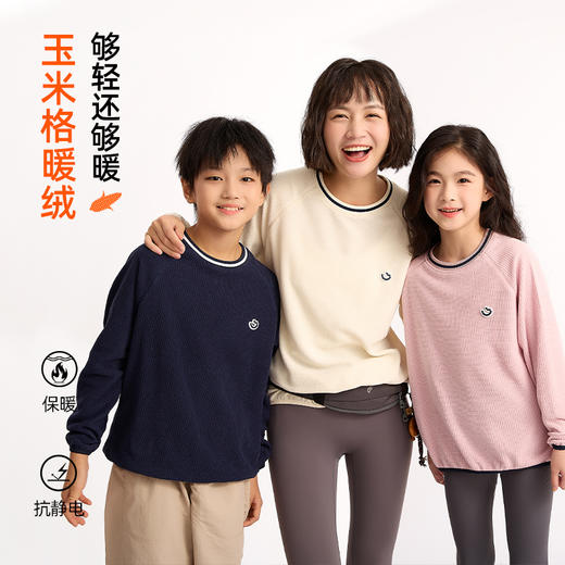 2026新春新年款龙之涵秋冬新品云朵暖绒玉米格卫衣 商品图0